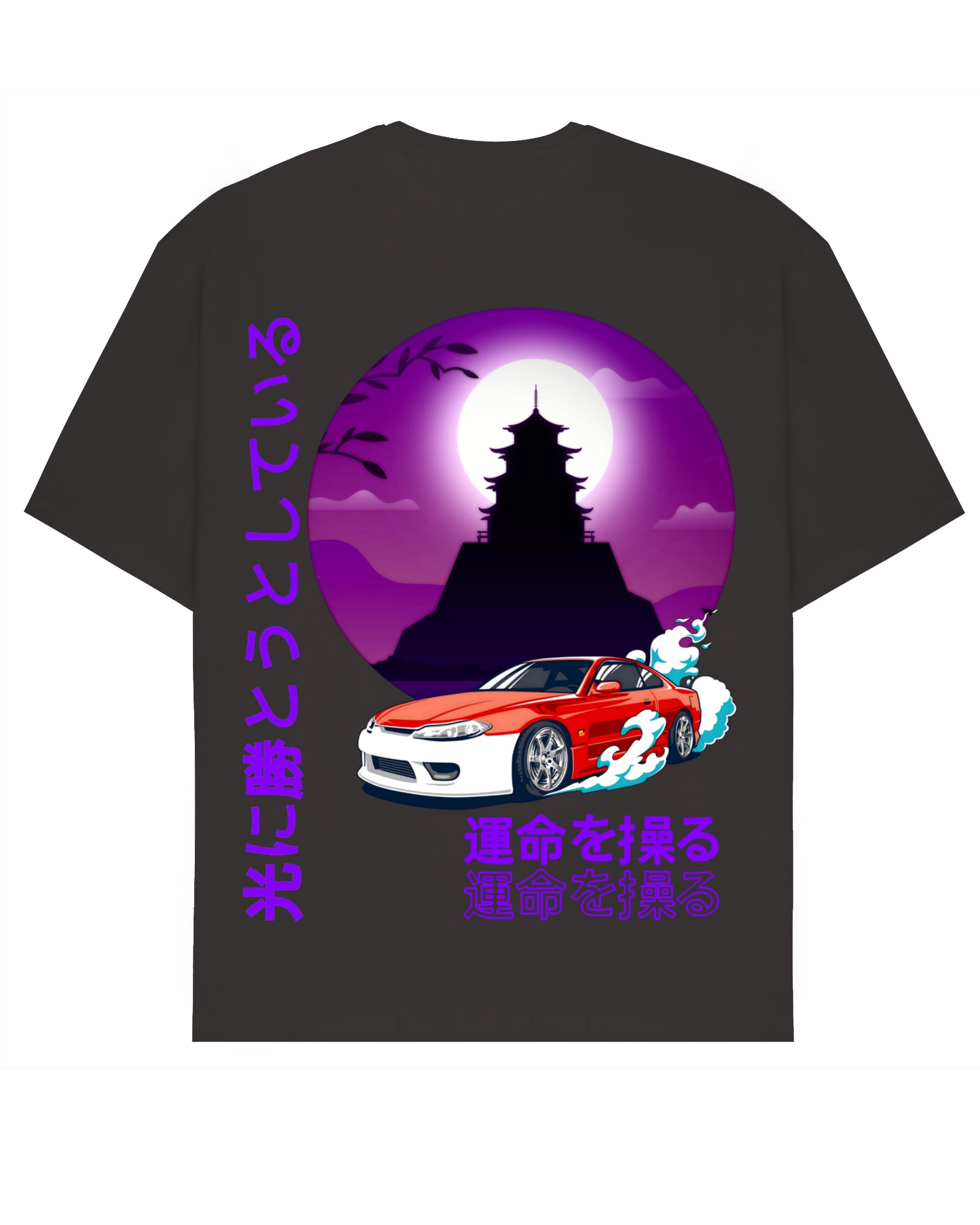 Speed oversized Tshirt